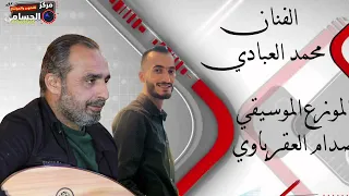 وصله هجيني دحية 2025الفنان محمد العبادي مركز الحسامي 0776497435 