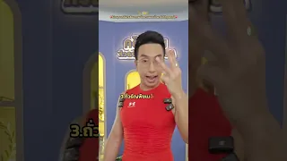 ทำไมผู้ป่วยโรคอัมพาต สมองตีบ เบาหวาน ไขมันสูง และความดันโลหิตสูง จึงควรได้รับแมกนีเซียมจากธรรมชาติ
