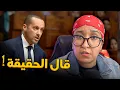 Download Lagu حقيقة دعم وزير الصحة للمصحات الخاصة, الوزير فضح كولشي