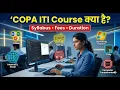 Copa ITI Course Details In Hindi 2026 Complete information about Copa ITI course