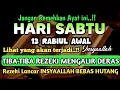Download Lagu Sempatkan Baca 1x Setelah Subuh| Doa Pembuka Rezeki Dari Segala Penjuru, Pelunas Hutang