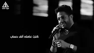 حماقي كنت بخاف من الحب حاله وتساب دندنها