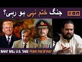 Download Lagu What can we take from Asim Munir and trumps meeting? Iran vs Israel heats up ! Mossad base targeted!