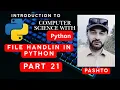 file handling in python Python file handling for beginners