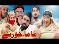 Download Lagu Mama Khore || Funny Video By Takar Vines 2023 #bebevines #pashtonewfunnyvideo
