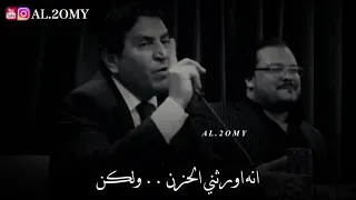 شعر كريم العراقي في رثاء ولده عن الاب 