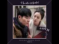 Download Lagu HEN – To You (sped up)(english lyrics)