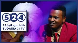 الفنان كمال ترباس ومهاب عثمان في سهرة خاصة إيقاع سوداني 