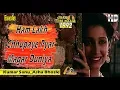 Ham Lakh Chhupaye Pyar Magar Duniya ((Eagle Jhankar)) Jaan Tere Naam(1992))_with GEET MAHAL