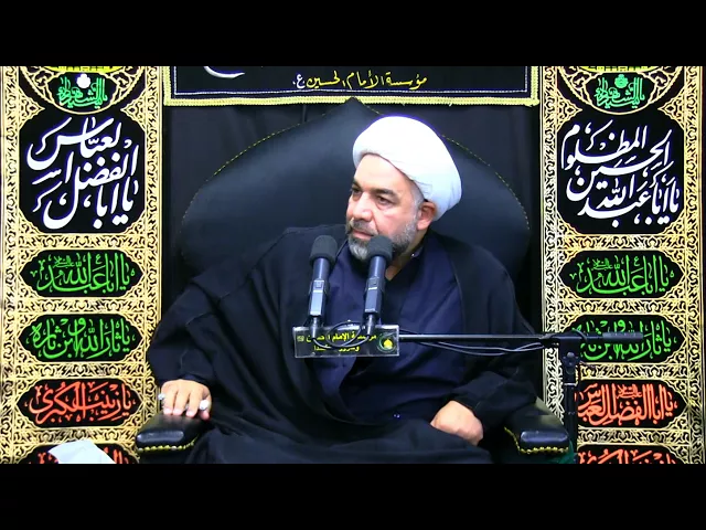 ⁣القاسم بن الحسن (ع) - محرم الحرام 1439 - الليلة 8 - الشيخ ثائر الكوفي