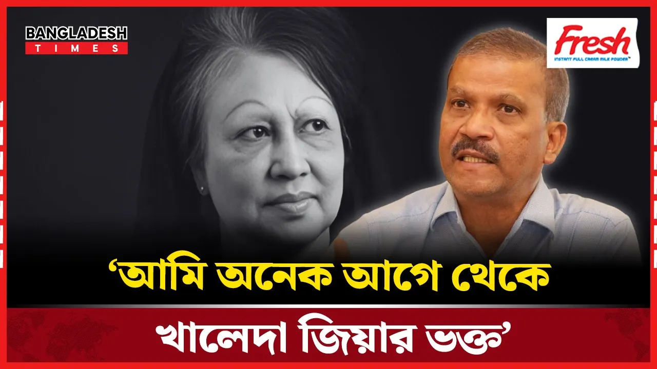 বেগম জিয়া সম্ভবত আমাকে সাংবাদিক হিসেবে পছন্দ করতেন: আইন উপদেষ্টা
