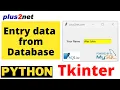 Tkinter Entry widget default data from MySQL or SQLite database table