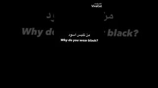 من تلبس على إنمي بلاك كات 