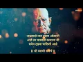 Lagu श्री स्वामी समर्थ #WhatsApp shree Swami samarth status