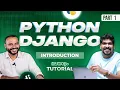 Part 01 Introduction Python Django Tutorial Brototype Malayalam