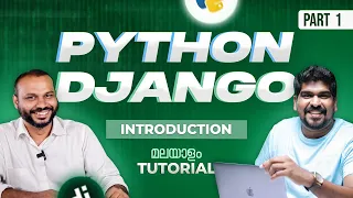Part 01 Introduction Python Django Tutorial Brototype Malayalam