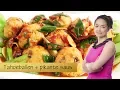 Download Lagu Gefrituurde tahoebal met pikante saus