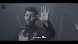 شيبت وينك مر بية سيد فاقد الموسوي ترند تيك توك جديد 2023 