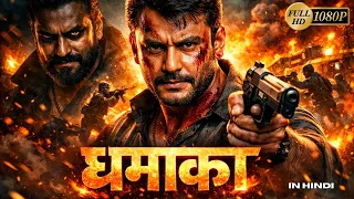 South Hindi Dubbed Full Movie 2026 | Darshan Blockbuster Action Movie | New Release HD