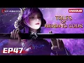 Lagu 🙏Zen Sect reveals terrifying power🔴| Tales of Herding Gods | Episode 47【ENGDUB】
