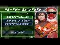Download Lagu Ninpu sentai Hurricanger PS1