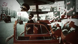 ريمكس شعبي بعتالي فالشات اوتشا B3TALY F ELCHAT OTSHA REMIX SH3BY 