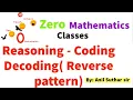 Reasoning - Coding Decoding reverse pattern by Anil Suthar sir