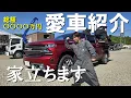 Download Lagu 【高級】まじ？家買えますやん・・アメリカンな最高級トラックを撮影。三浦社長の冬のおもちゃ