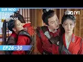 Download Lagu 【INDO SUB】Song of the Moon EP26-30 | Zhang Binbin, Xu Lu | iQIYI Indonesia