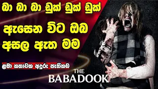 the babadook horror movie review full review in sinhala baiscopesinhala thebabadook 2022movies