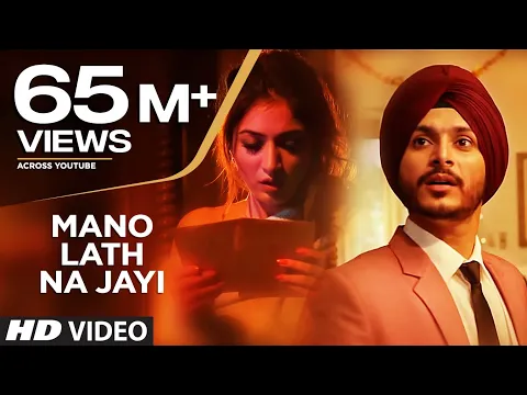 Download MP3 Mano Lath Na Jayi ( Full Song) Navjeet | Goldboy | Latest Punjabi Songs 2019