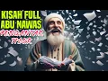 Download Lagu ABU NAWAS KISAH FULL PENGANTAR TIDUR