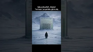 استيقظ الآن قبل فوات الأوان   أخطر عادة بتدم ر مستقبلك  التأجيل  دندنها