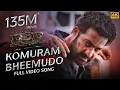 Download Lagu Komuram Bheemudo Full Video Song(Telugu) | RRR | NTR,Ram Charan | M M Keeravaani | SS Rajamouli