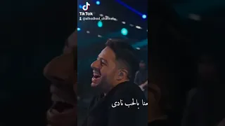 حماقي Song Latest  حماقي Song Latest
