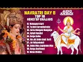 Lagu Navratri 2024 Day 8: Top 10 Nonstop Bhajans| Bhakti Songs | Maa Mahagauri Puja | Durga Mata Ki Aarti
