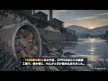 Why Did a Fishing Town Give Up the Sea and Become a Disney Town? | Urayasu City
