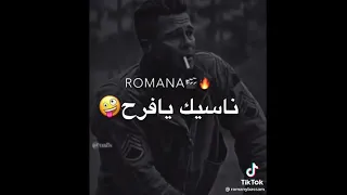 عارفك يا جرح   دندنها