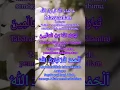 Download Lagu Arti Kata MasyaAllah#shorts