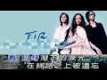 Download Lagu [ Instrumental 伴奏 KTV ] F.I.R. 飛兒樂團 - 月牙灣