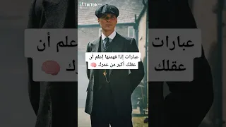 اشياء اذا فهمتها اعلم ان عقلك اكبر من عمرك 