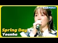 Spring Day (Original: BTS) - Younha [Immortal Songs 2] | KBS WORLD TV 230708