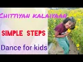 Download Lagu Chittiyan kalaiyaan l kids dance l dance cover l dance choreography l alice l dance performance 