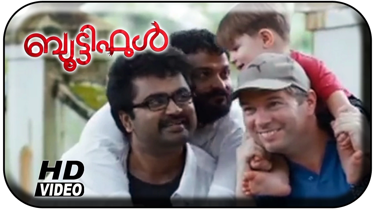 Beautiful Movie Song | Moovanthiyay Song | Jayasurya | Anoop Menon | Ratheesh Vegha