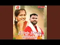 Download Lagu Nenostha Nenostha Bavayya