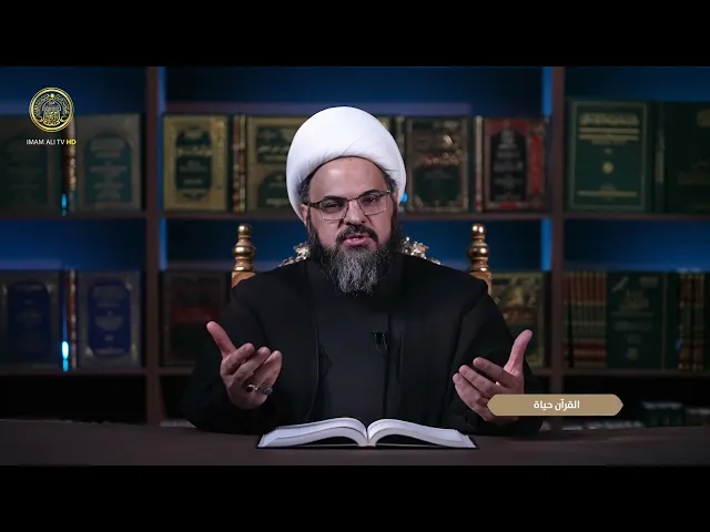 ⁣شهر رمضان حين نهذب القلوب | القرآن حياة
