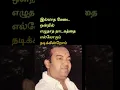 Download Lagu kannadasan song #708 #oldisgoldsongs #shortsfeed #trending #hitcollection #hitsong #popularsong