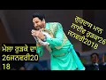 Download Lagu Gurdas Maan 26January Rurka Kalan Mela Original Live Performance ( Baba Chinta Bhagat  ji)