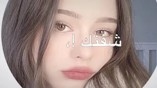 من يوم شفتك وانا في داخلي ونه   فيه اغنيه    دندنها