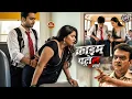 Download Lagu चलती बस में मिटाई अपनी हवस | क्राइम पेट्रोल | Crime Patrol | New Episode 2025